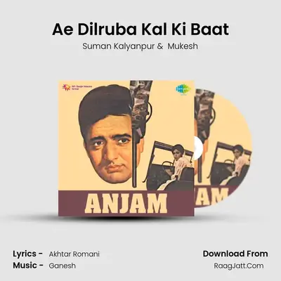 Ae Dilruba Kal Ki Baat MP3 Song by Suman Kalyanpur Cover