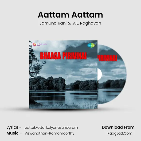 Aattam Aattam MP3 Song by Jamuna Rani Cover