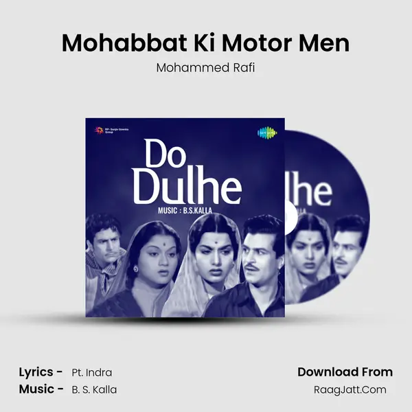 Mohabbat Ki Motor Men MP3 Song by Mohammed Rafi Cover
