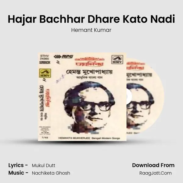 Hajar Bachhar Dhare Kato Nadi MP3 Song by Hemant Kumar Cover