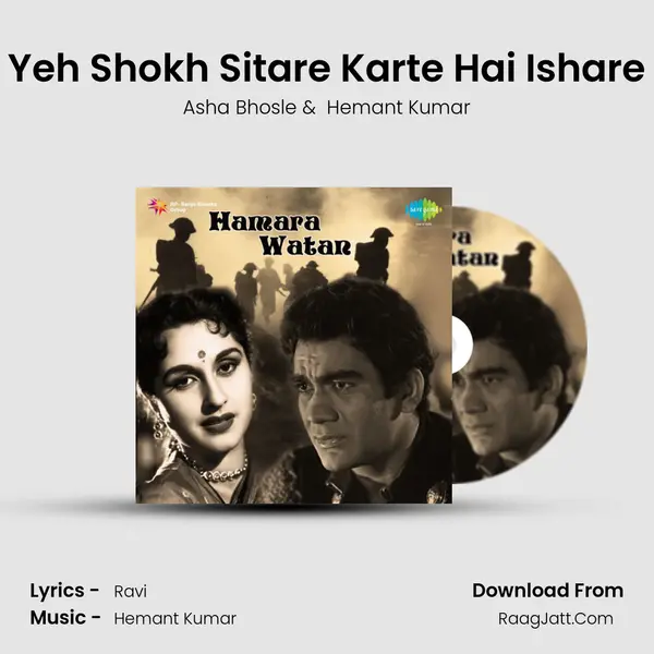 Yeh Shokh Sitare Karte Hai Ishare MP3 Song by Asha Bhosle Cover