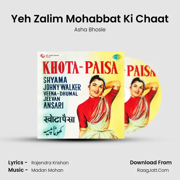 Yeh Zalim Mohabbat Ki Chaat MP3 Song by Asha Bhosle Cover
