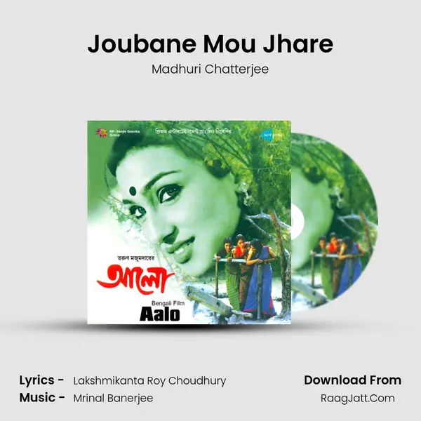 Joubane Mou Jhare MP3 Song by Madhuri Chatterjee Cover