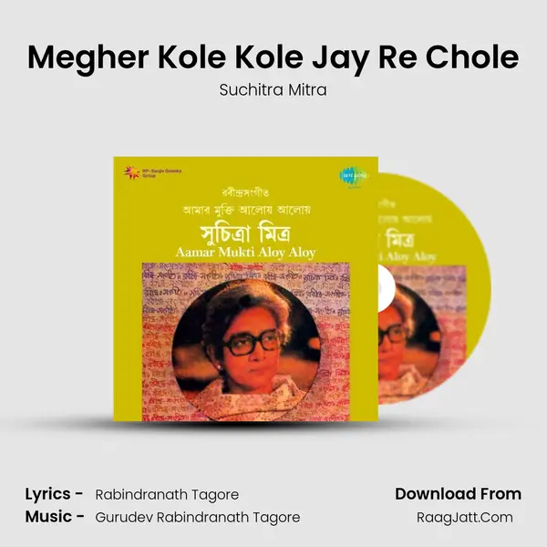 Megher Kole Kole Jay Re Chole MP3 Song by Suchitra Mitra Cover