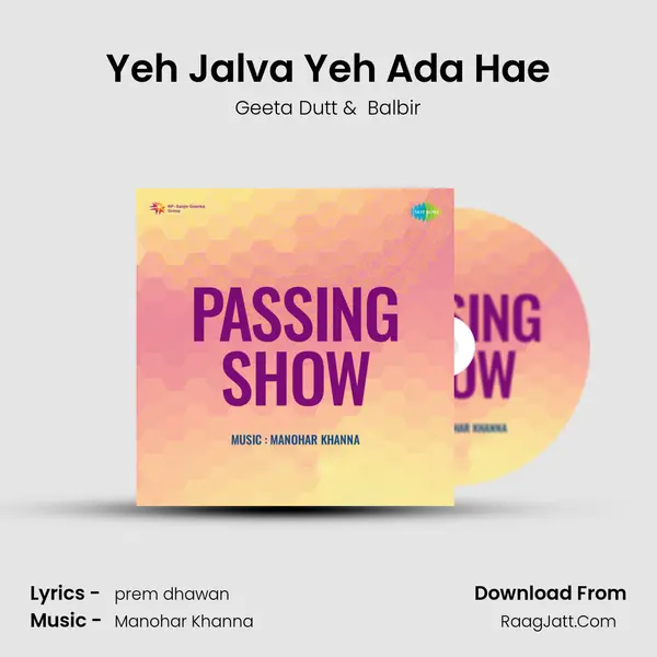 Yeh Jalva Yeh Ada Hae MP3 Song by Geeta Dutt Cover