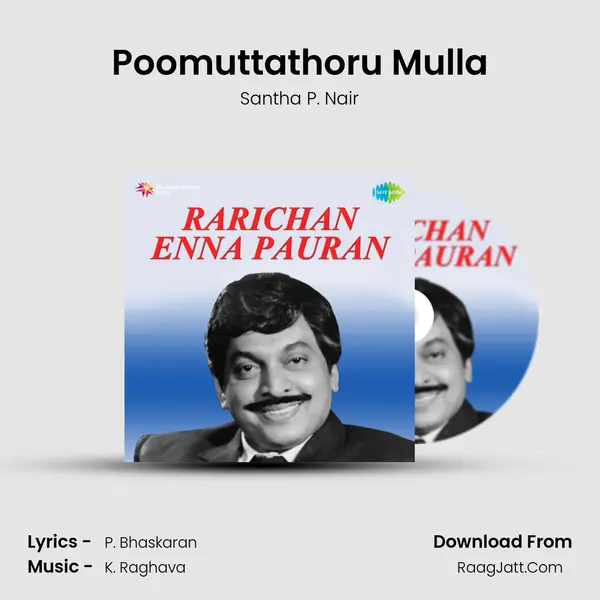 Poomuttathoru Mulla MP3 Song by Santha P. Nair Cover