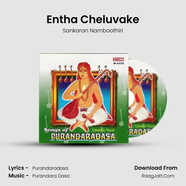 Entha Cheluvake MP3 Song by Sankaran Namboothiri Cover
