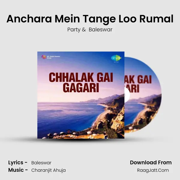 Anchara Mein Tange Loo Rumal MP3 Song by Party Cover