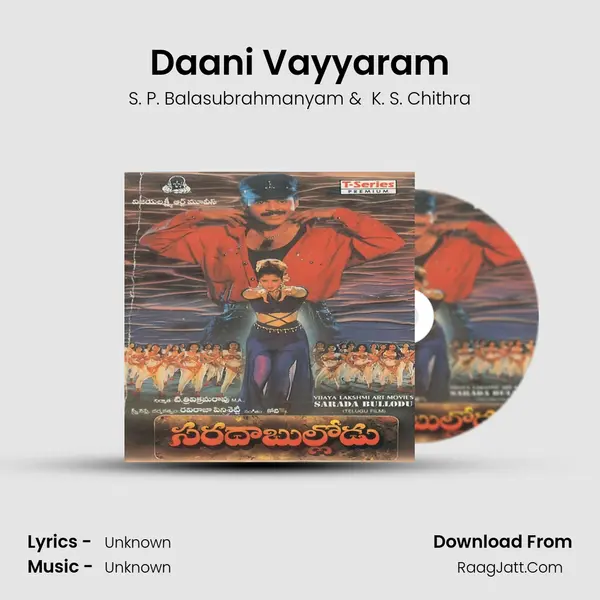 Daani Vayyaram MP3 Song by S. P. Balasubrahmanyam Cover