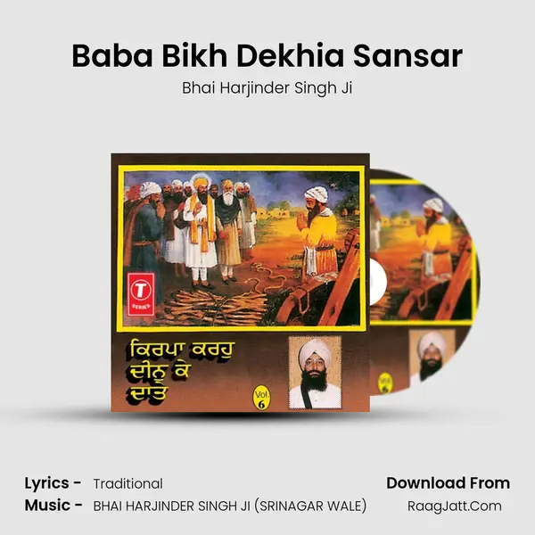 Baba Bikh Dekhia Sansar MP3 Song by Bhai Harjinder Singh Ji Cover