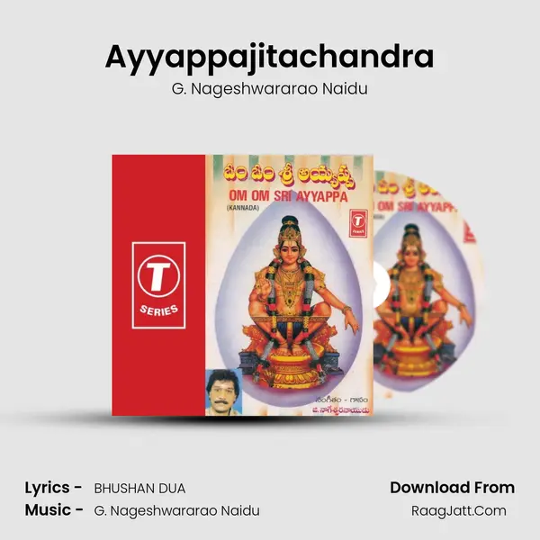 Ayyappajitachandra MP3 Song by G. Nageshwararao Naidu Cover