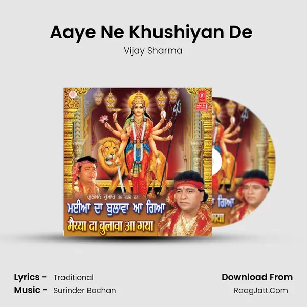 Aaye Ne Khushiyan De (Maiya Da Bulawa Aa Gaya) MP3 Song by Vijay Sharma Cover