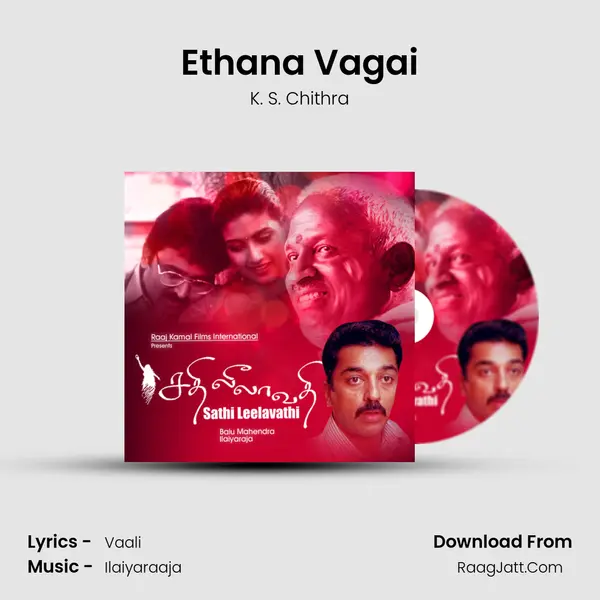 Ethana Vagai MP3 Song by K. S. Chithra Cover