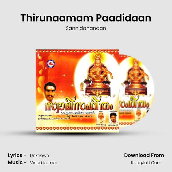 Thirunaamam Paadidaan MP3 Song by Sannidanandan Cover