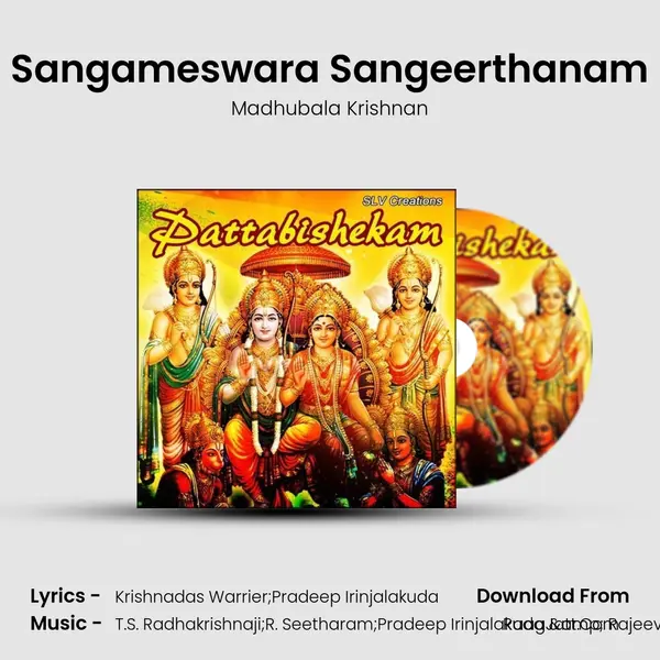 Sangameswara Sangeerthanam MP3 Song by Madhubala Krishnan Cover