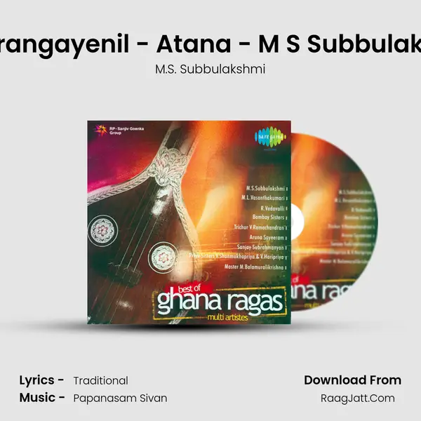 Nee Irangayenil - Atana - M S Subbulakshmi MP3 Song by M.S. Subbulakshmi Cover