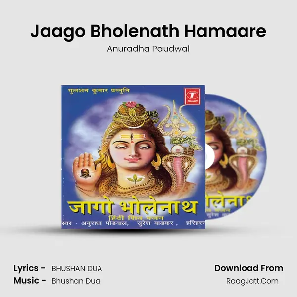 Jaago Bholenath Hamaare MP3 Song by Anuradha Paudwal Cover