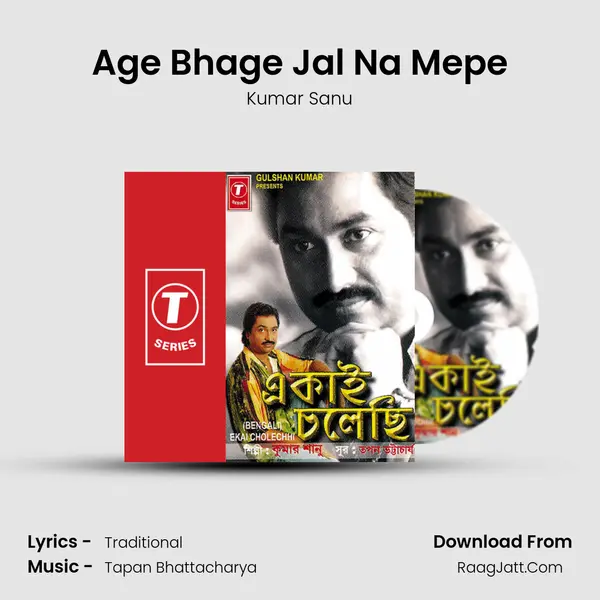 Age Bhage Jal Na Mepe MP3 Song by Kumar Sanu Cover
