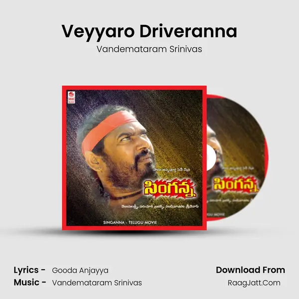 Veyyaro Driveranna MP3 Song by Vandemataram Srinivas Cover