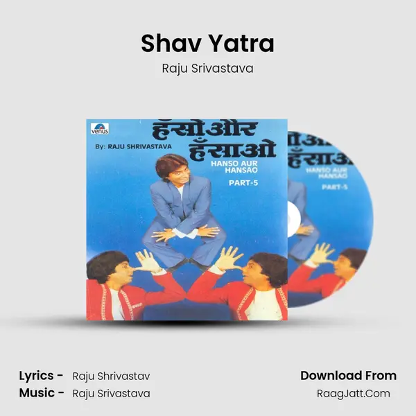 Shav Yatra MP3 Song by Raju Srivastava Cover