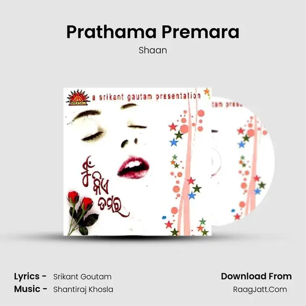 Prathama Premara MP3 Song by Shaan Cover