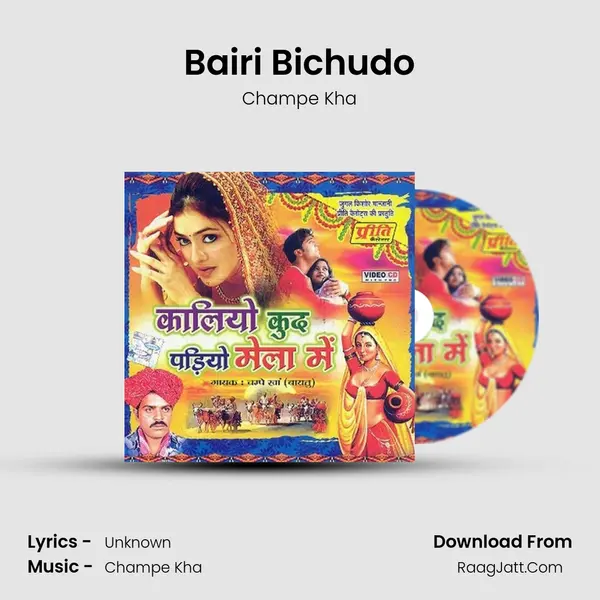 Bairi Bichudo MP3 Song by Champe Kha Cover