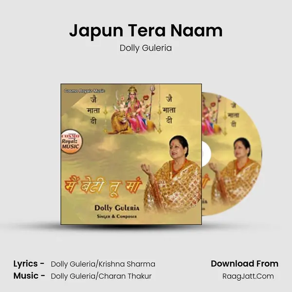 Japun Tera Naam MP3 Song by Dolly Guleria Cover