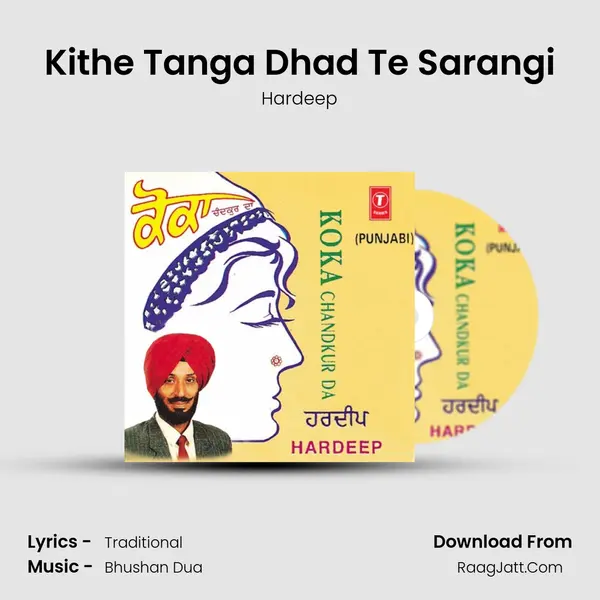 Kithe Tanga Dhad Te Sarangi MP3 Song by Hardeep Cover