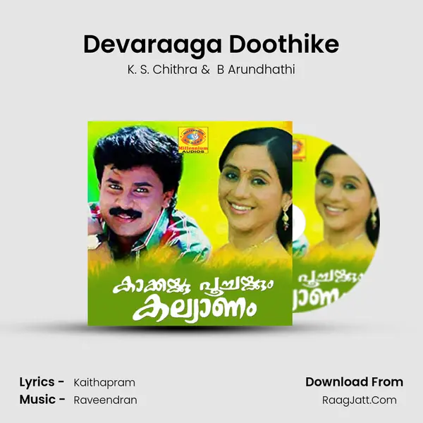 Devaraaga Doothike Cover