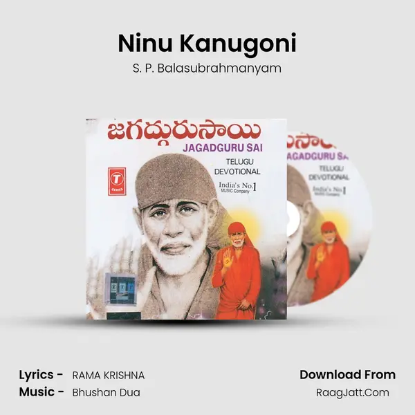 Ninu Kanugoni MP3 Song by S. P. Balasubrahmanyam Cover