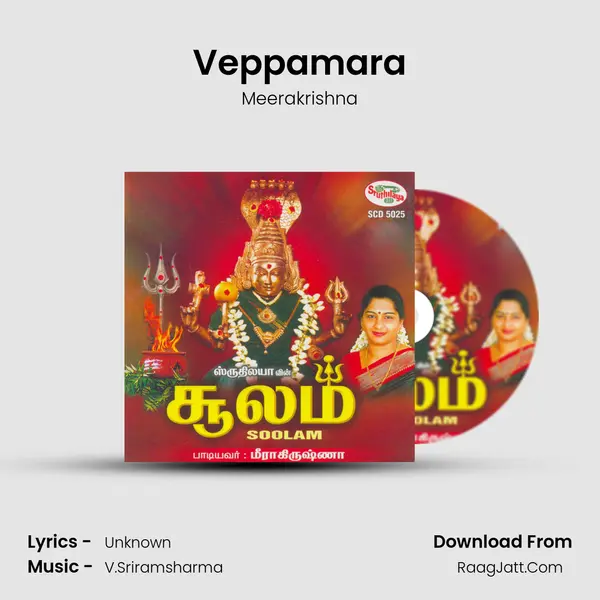Veppamara MP3 Song by Meerakrishna Cover