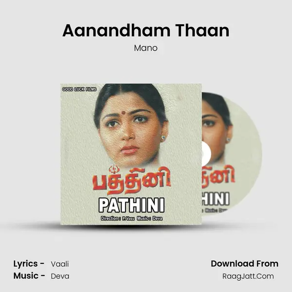 Aanandham Thaan MP3 Song by Mano Cover