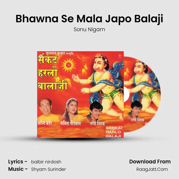 Bhawna Se Mala Japo Balaji MP3 Song by Sonu Nigam Cover