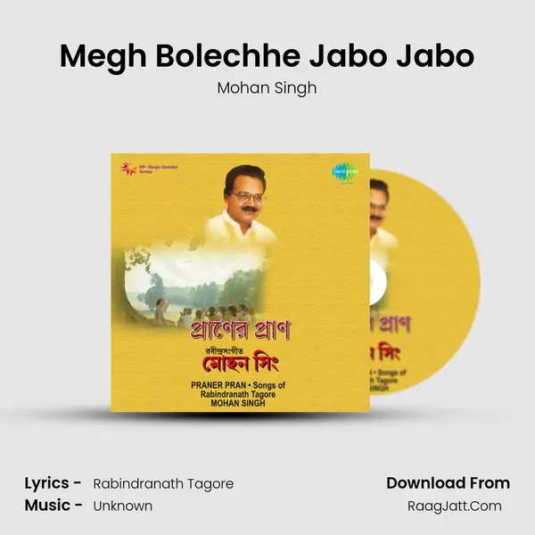 Megh Bolechhe Jabo Jabo MP3 Song by Mohan Singh Cover