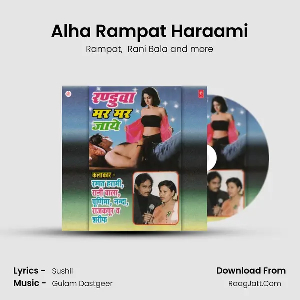 Alha Rampat Haraami MP3 Song by Rampat Cover