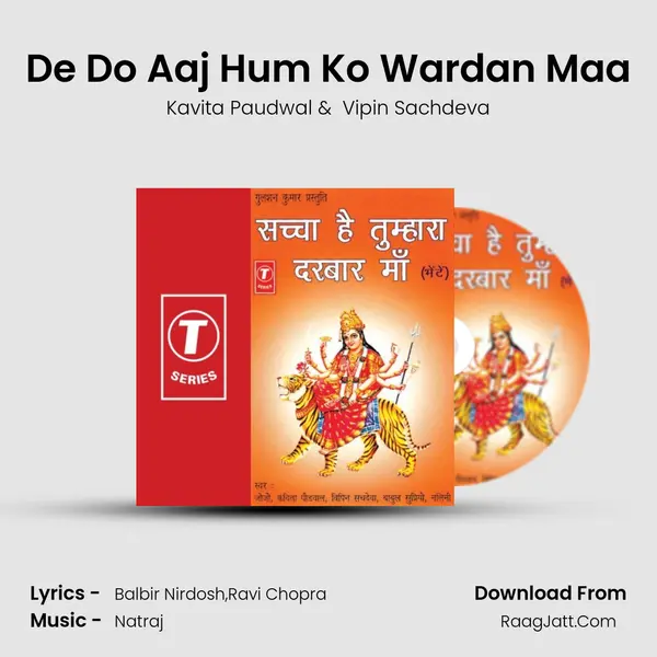 De Do Aaj Hum Ko Wardan Maa MP3 Song by Kavita Paudwal Cover