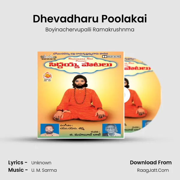 Dhevadharu Poolakai MP3 Song by Boyinachervupalli Ramakrushnma Cover