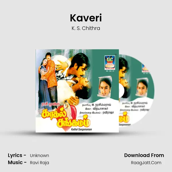 Kaveri MP3 Song by K. S. Chithra Cover