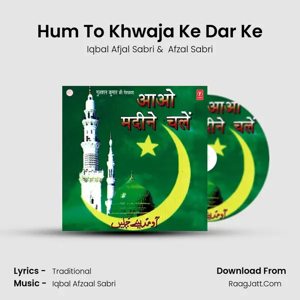 Hum To Khwaja Ke Dar Ke MP3 Song by Iqbal Afjal Sabri Cover
