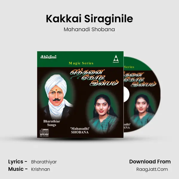 Kakkai Siraginile MP3 Song by Mahanadi Shobana Cover