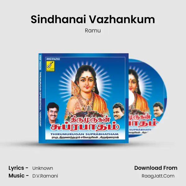 Sindhanai Vazhankum MP3 Song by Ramu Cover