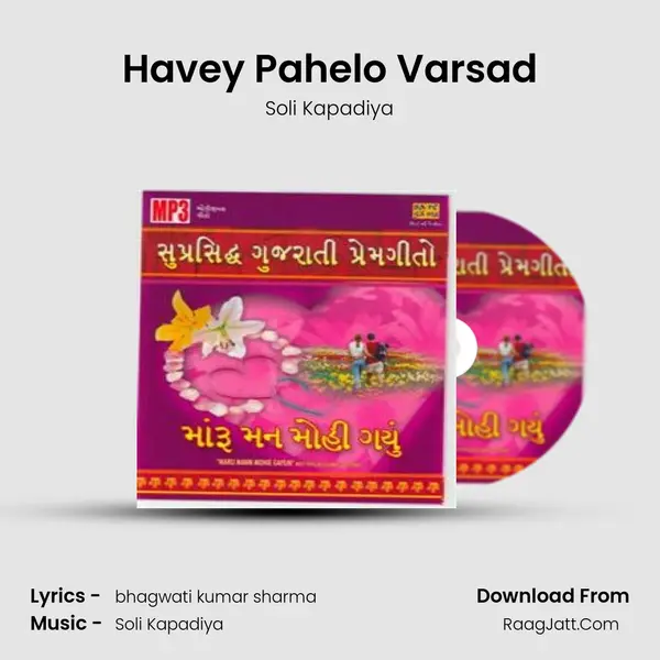 Havey Pahelo Varsad MP3 Song by Soli Kapadiya Cover