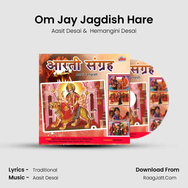 Om Jay Jagdish Hare MP3 Song by Aasit Desai Cover