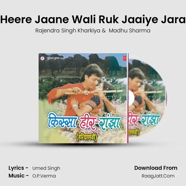 Heere Jaane Wali Ruk Jaaiye Jara MP3 Song by Rajendra Singh Kharkiya Cover