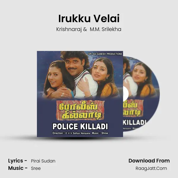 Irukku Velai MP3 Song by Krishnaraj Cover