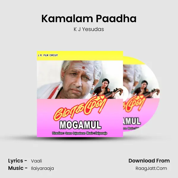 Kamalam Paadha MP3 Song by K J Yesudas Cover