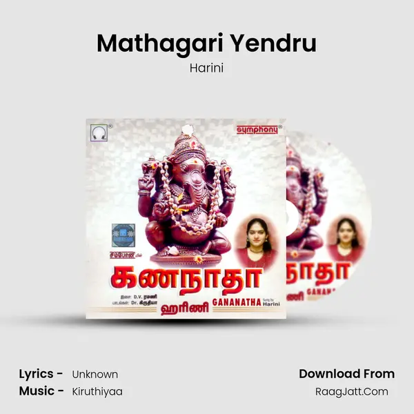 Mathagari Yendru MP3 Song by Harini Cover