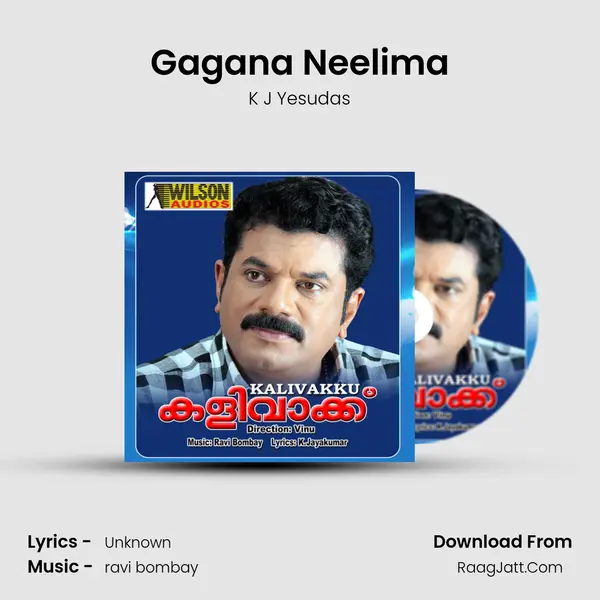 Gagana Neelima mp3 song