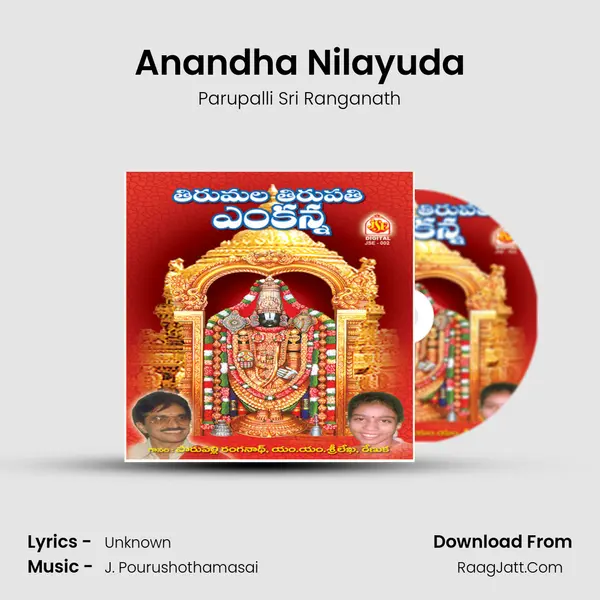 Anandha Nilayuda MP3 Song by Parupalli Sri Ranganath Cover