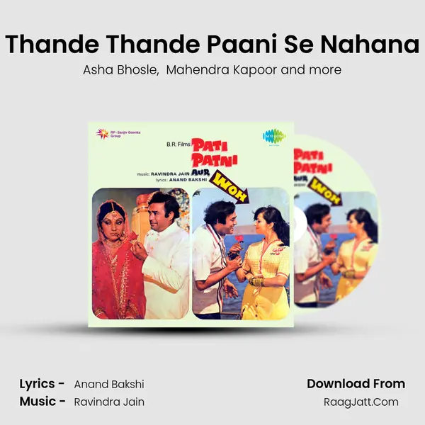 Thande Thande Paani Se Nahana MP3 Song by Asha Bhosle Cover